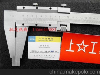 上工卡尺 上工游標卡尺0-2000mm 精度0.02 大型(刻線)游標卡尺圖片,上工卡尺 上工游標卡尺0-2000mm 精度0.02 大型(刻線)游標卡尺圖片大全,溫州三和量具儀器-