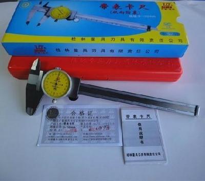 【【廠家直銷】桂量帶表游標(biāo)卡尺/桂林量具刃具廠全系列產(chǎn)品】?jī)r(jià)格,廠家,圖片,卡尺,趙福平(個(gè)體經(jīng)營(yíng))-