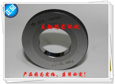 光滑環(huán)規(guī)、光面環(huán)規(guī)、通止規(guī)專業(yè)生產(chǎn)與選購指南
